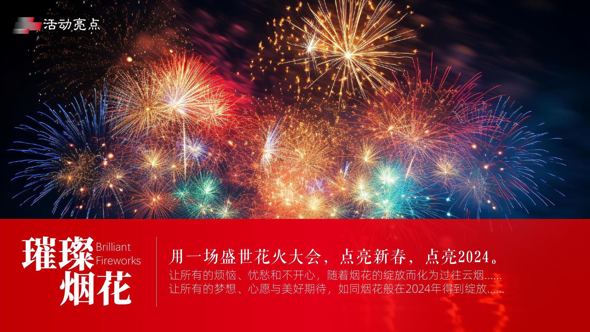 金瑞传媒文化文化IP项目进入品牌化运营阶段